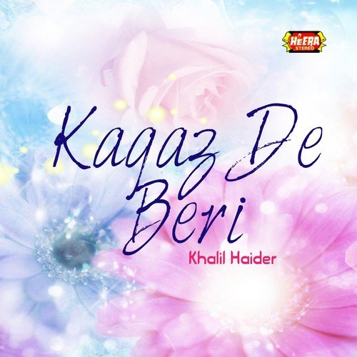 Sajiya Gallan Dasda - Khalil Haider