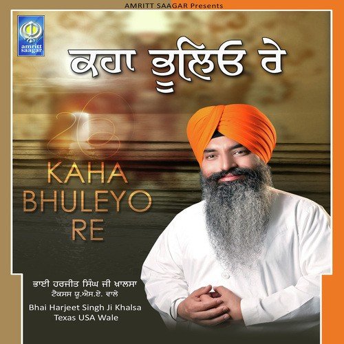 Jo Devey Tisey Na Jaanaee - Bhai Harjeet Singh Ji Khalsa Texas USA Wale