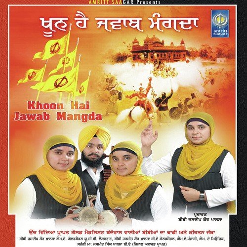 Nal Khoon De Likhiya - Dhadi Jatha Baddowal Waliyan Bibian