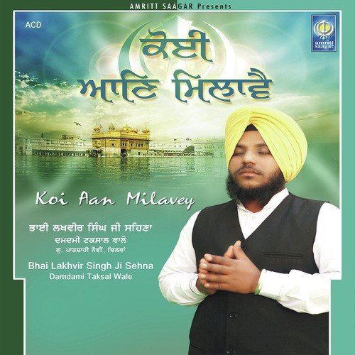 Aage Sukh Mere Mita - Lakhvir Singh Ji Sehna Damdami Taksal Wale