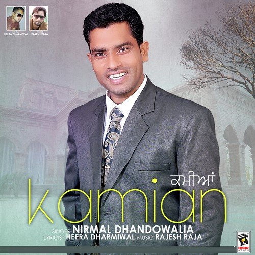 Kamian - Nirmal Dhandowalia
