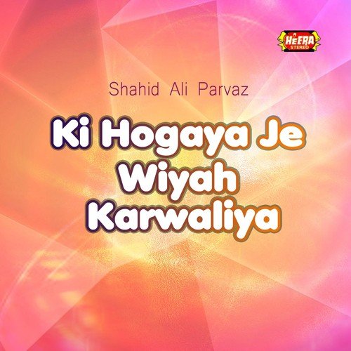 Mehandi Shagnan Di - Shahid Ali Parvaz