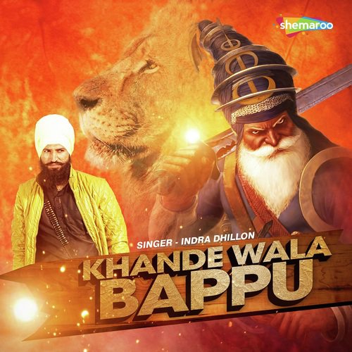 Khande Wala Bappu - Indra Dhillon