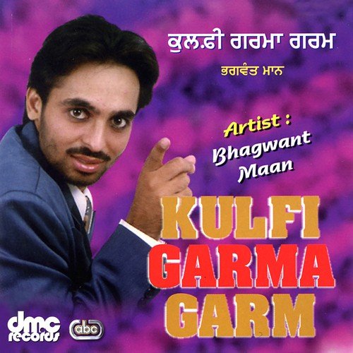 Luk Luk Teevin Kolon (Song) - Bhagwant Maan