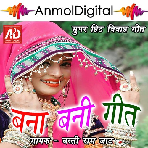 En Bandi Re Char Char Nanda - Basti Ram Jatt
