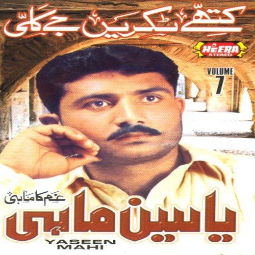 Kithe Takren Ji Kalli - Yaseen Mahi