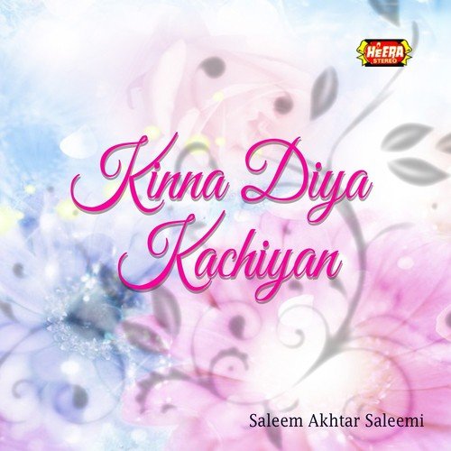 Jadon De Janab Rus Gae - Saleem Akhtar Saleemi