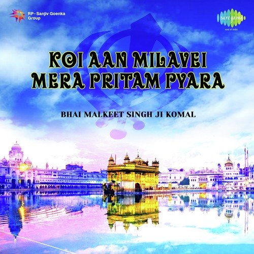 Gyani Gurbin Bhagat Na Hoye - Bhai Malkeet Singh