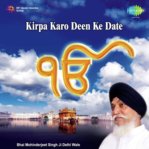 Manda Jane App Ko - Bhai Mohinderjeet Singh Ji Delhi Wale