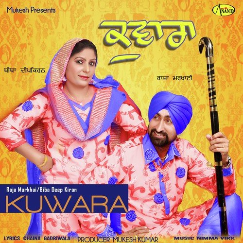Kuwara - Raja Markhai, Biba Deep Kiran