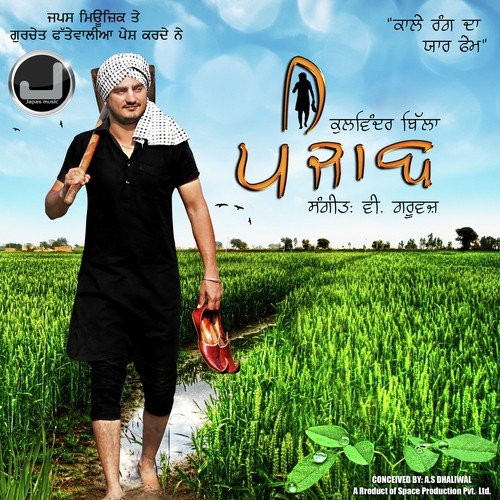 Bas Ik Tere Karke - Harshi Anand