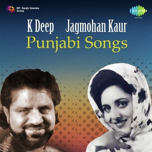 Mirza - K. Deep, Jagmohan Kaur