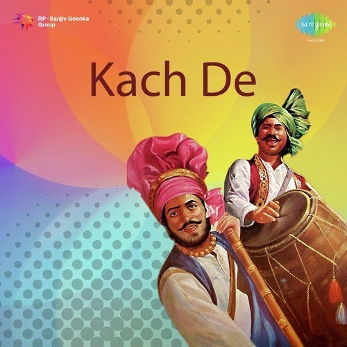 Khul Ja Sharab Diye Band Botle - Kartar Ramla, Sukhwinder Sukhi