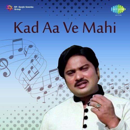 Dil Di Lutti - Sharafat Ali Khan