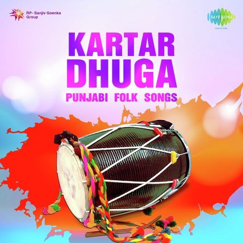 Ambian Te Ayeaa Bocr - Kartar Dhugga