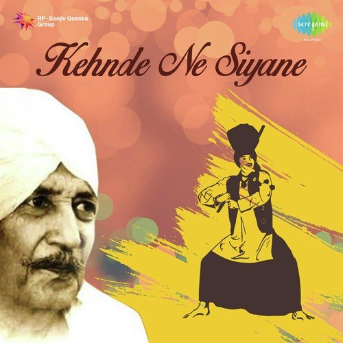 Tethon Main Jawan Balhari - Lal Chand Yamla Jatt, Mohinderjeet Sekhon