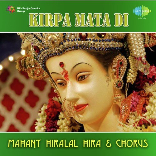 Tere Bina Dattiye Kehre Dat Jawan - Kamal Hanspal, Mahant Hiralal