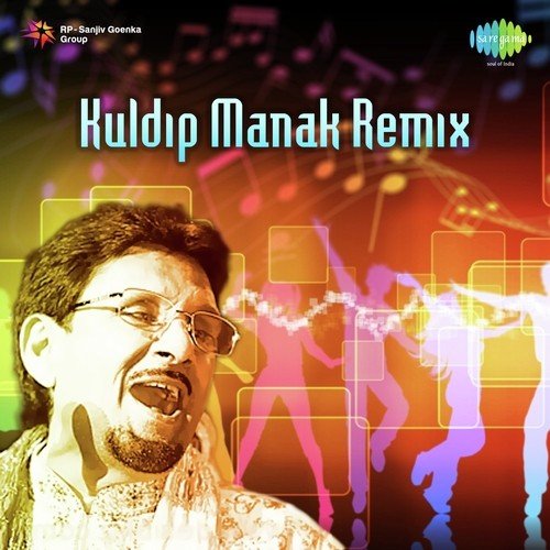 Akhan Jadon Ho Gayian - Remix - Kuldeep Manak