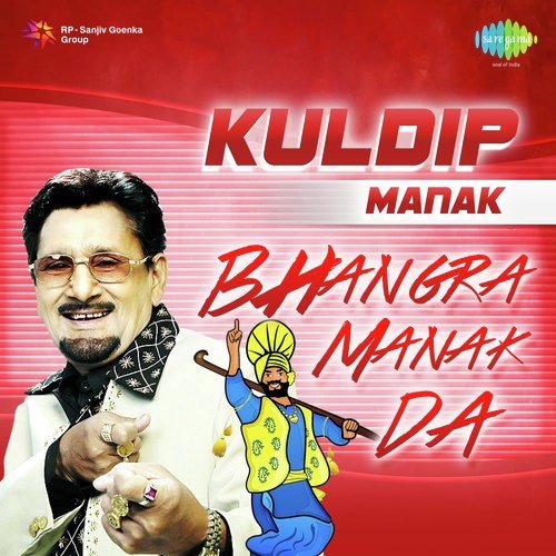 Billo Nach Di - Kuldeep Manak