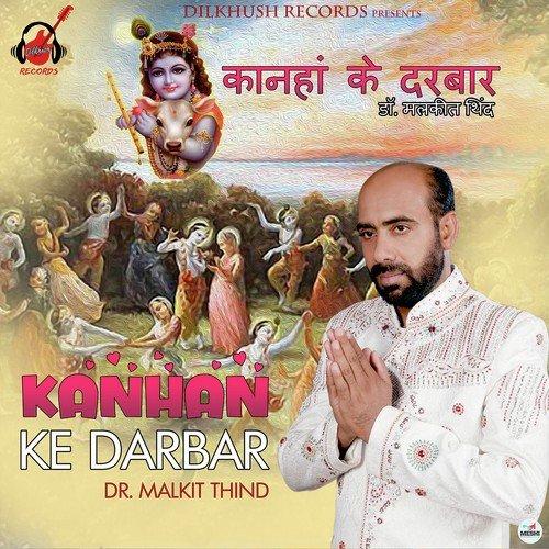 Kanhan Ke Darbar - Malkit Thind