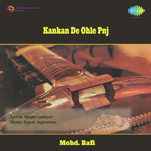 Hai Ne Main Sadke - Sapan-Jagmohan