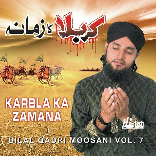 Ya Hussain Ibn E Ali - Mohammad Bilal Qadri Mosani