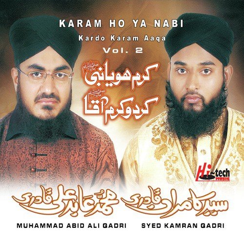 Karam Ho Ya Nabi - Muhammad Abid Ali Qadri, Syed Kamran Qadri