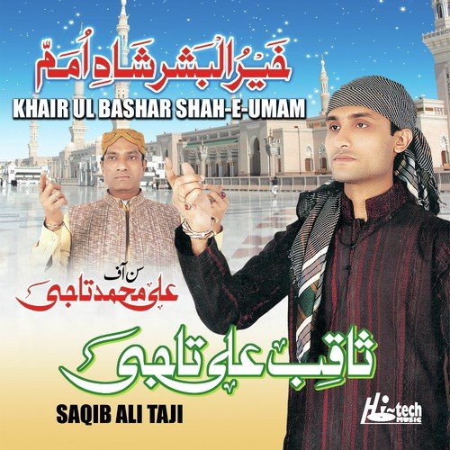 Hai Peer Hamara Ali Ali - Saqib Ali Taji