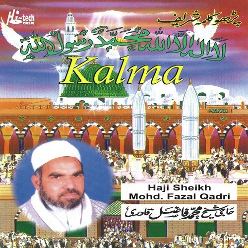 Parho Kalma Sharif (Pt. 2) - Haji Sheikh Mohd. Fazal Qadri