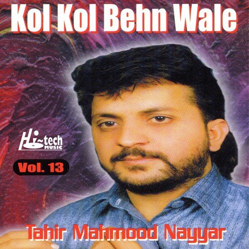 Sukhi Sukhi Vas - Tahir Mahmood Nayyar