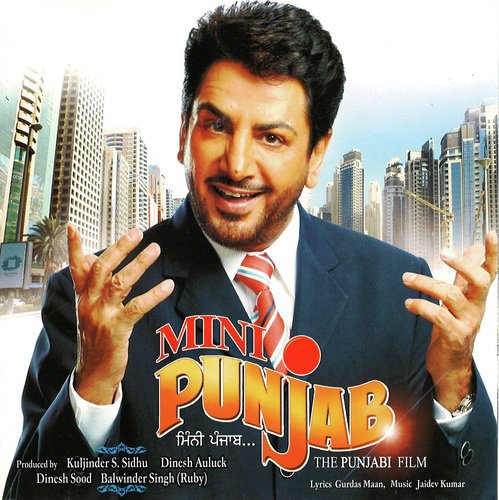Tere Shehar Nu - Gurdas Maan
