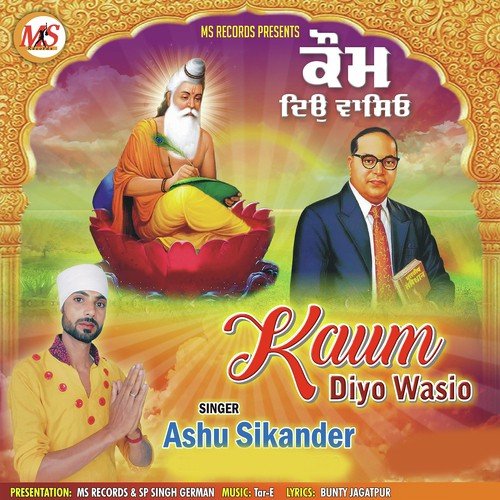 Kaum Diyo Wasio - Ashu Sikander, Ashu Sikander