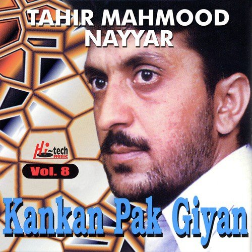Kankan Pakki Giyan - Tahir Mahmood Nayyar