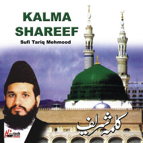 Kalma Shareef (Pt. 1) - Sufi Tariq Mehmood