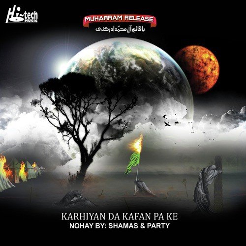 Nana Haye Nana - Shamas aur Party, Muharram