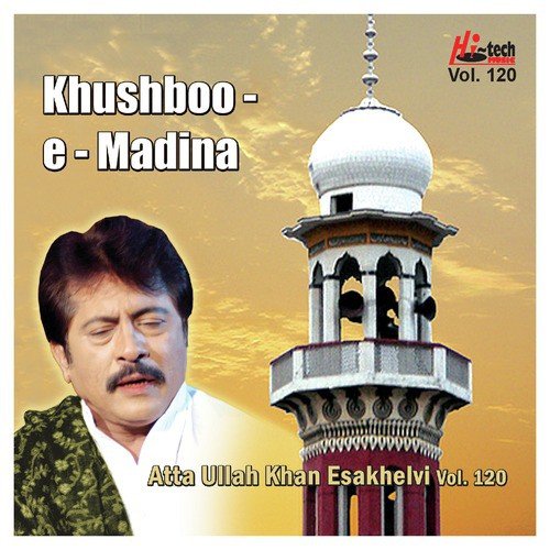 Eh Rasool-e-Ameen - Atta Ullah Khan Esakhelvi