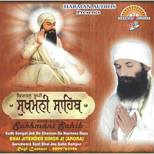 Sukhmani Sahib Part 2 - Bhai Jitender Singh Ji