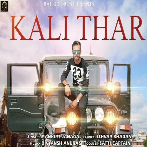 Kali Thar - Mankirt Janagal