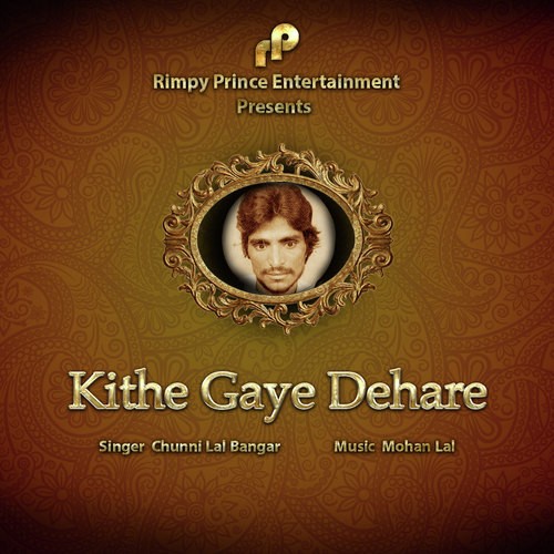 Kithe Gaye Dehare - Chuni Lal Bangar