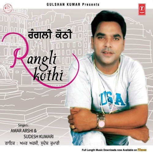 Wasiyatnama - Gur Satnam, Bhupinder Kaur