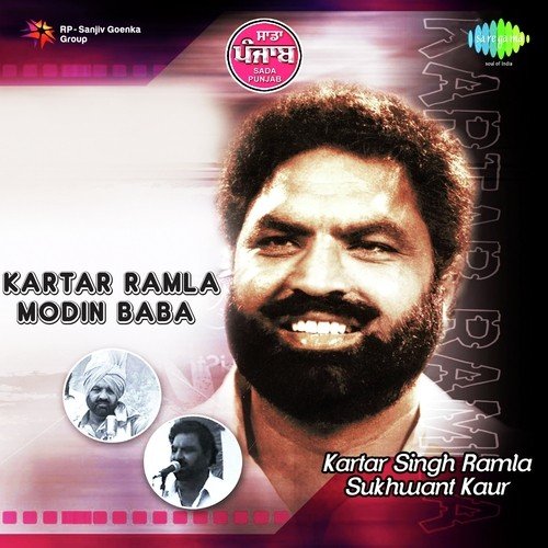 Amli Budha Govenda - Gur Satnam, Bhupinder Kaur