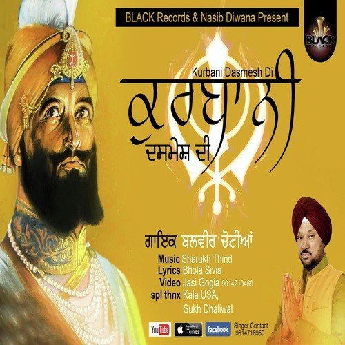 Kurbani Dasmesh Di - Balbir Chotian