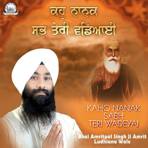 Bhaag Hoa Gur Sant Milayea - Bhai Amritpal Singh Ji Amrit Ludhiana Wale