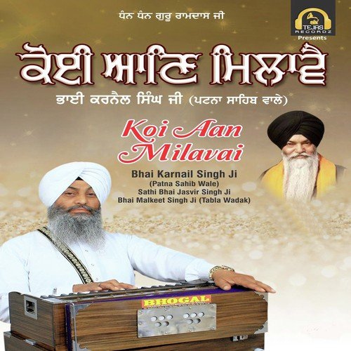 Koi Aan Milavai - Birender Dhillon