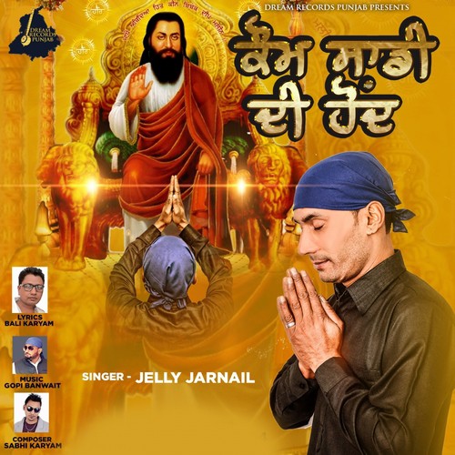 Koum Sadi Di Hound - Jelly Jarnail