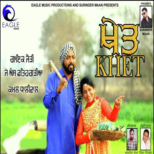 Khet - JS Fatehgarhiya, Kamal Dhaliwal