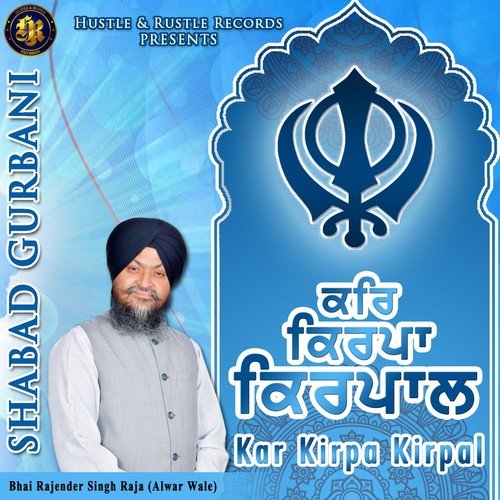 Kar Kirpa Kirpal - Bhai Rajender Singh Raja