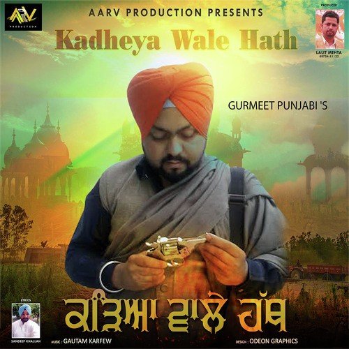 Kadheya Wale Hath - Gurmeet Punjabi039s