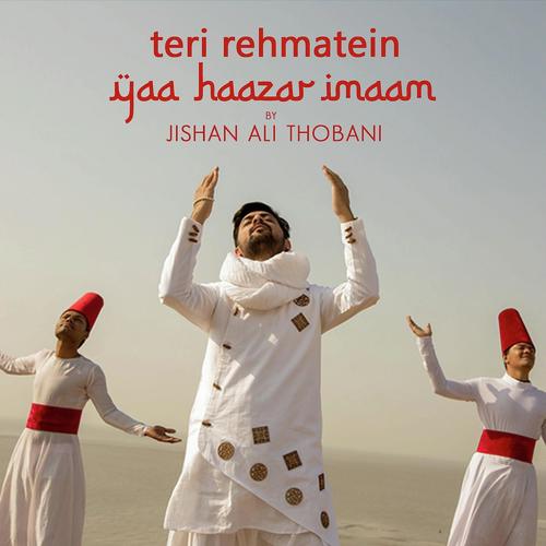 Yaa Hazar Imaam - Dope Boy Leo