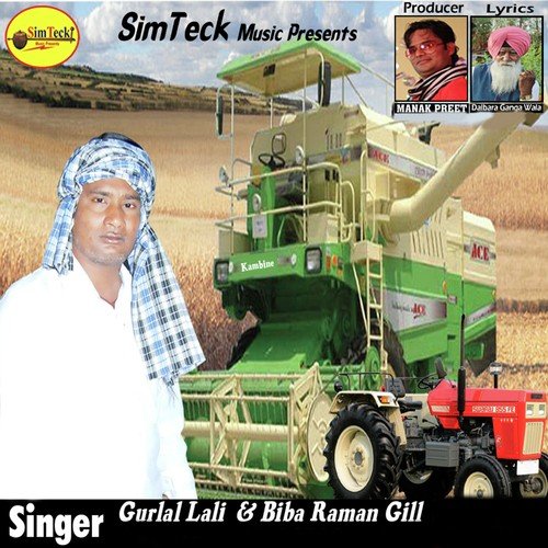 Kambine - Gurlal Lali, Biba Raman Gill, Gurlal Lali, Biba Raman Gill